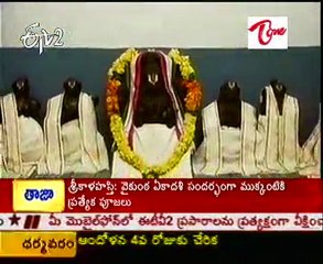 Kshetra Darshini - Tirumala venateswara Swamy - part 2
