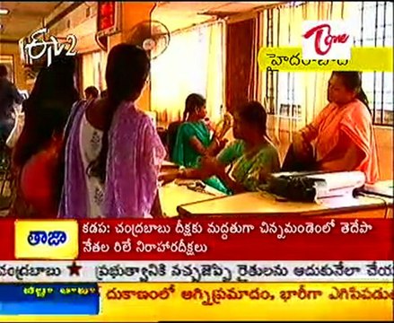 Govt Employees duty reckless also Rs.50- cutting from their salary