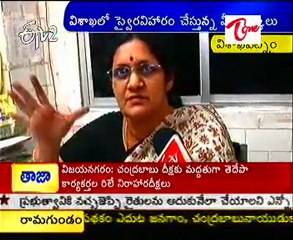More problems with street Dogs in Visakha dist