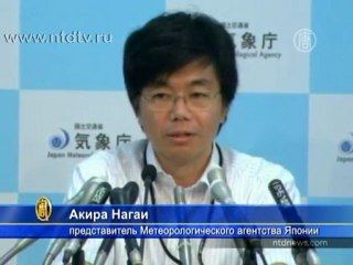 В Японии опять землетрясение, есть пострадавшие