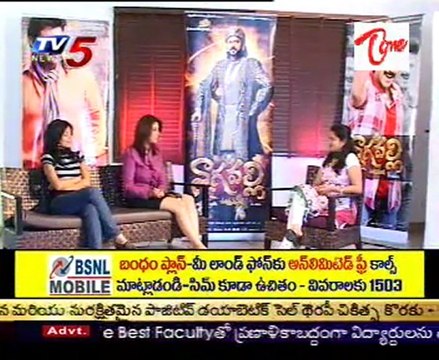 Chit Chat with - Kamalinee Mukharjee,Richa Gangapodhyay - Nagavalli movie- part - 3