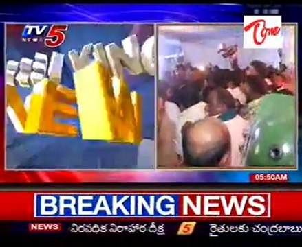 With force, Naidu Arrested and shifted to NIMS