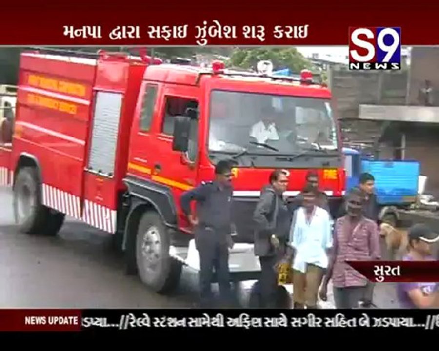 S9news_Surat09-09-2012