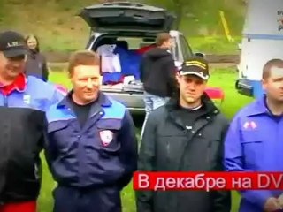 Гонки на выживание. Сезон 2009. Трейлер 1