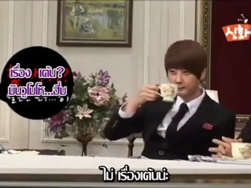 ชินฮวา EP18 เมกกิ้ง P1