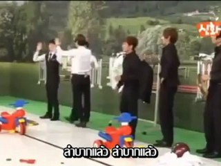 ชินฮวา EP18 เมกกิ้ง P2