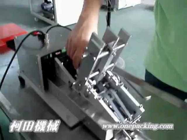 Horizontal packaging machine