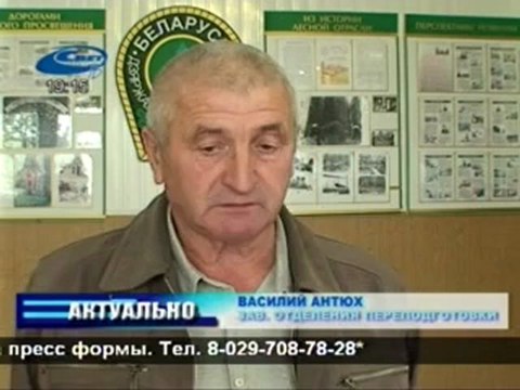 Актуально 14.09.2012