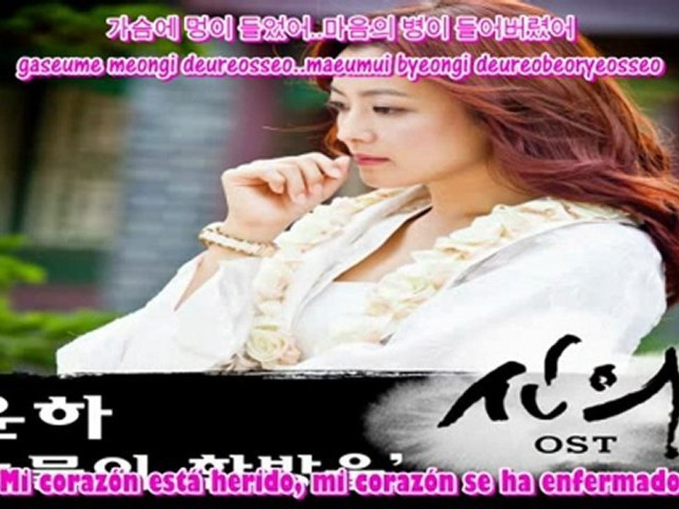 Younha -  Dropping Tears (Faith  OST) [sub español]