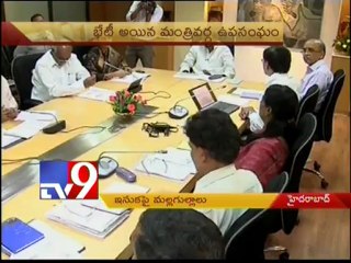 Ministers Committee fails to decide on sand policy