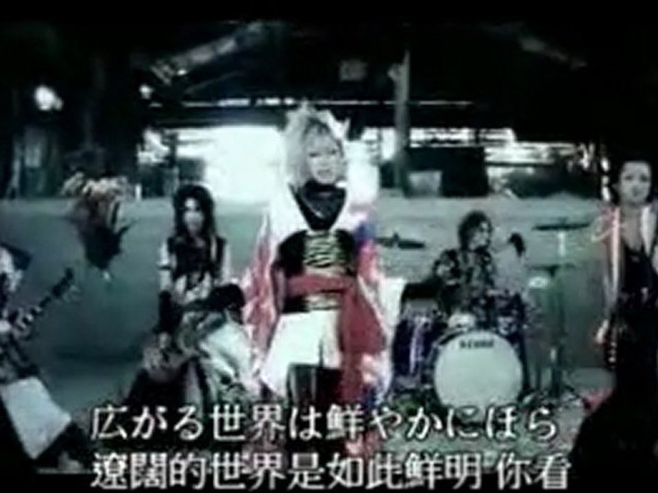 DaizyStripper - 色彩ヴィヴィッド (日/繁中字幕)