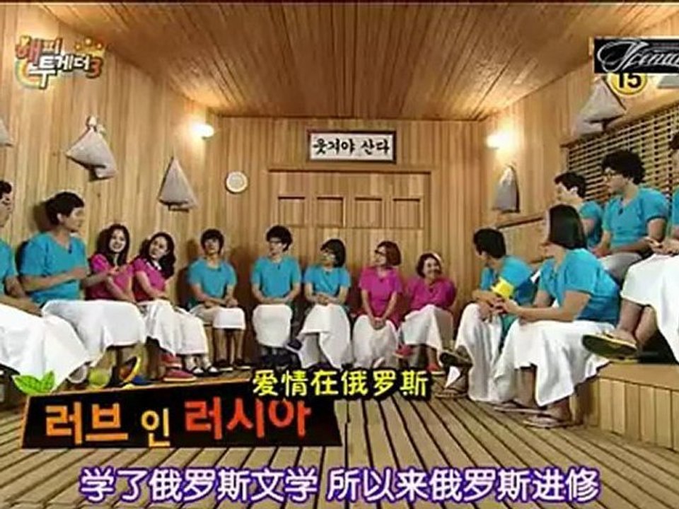 HT3 E264 120913_Original