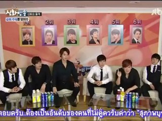 ชินฮวา บังซง EP18 P2