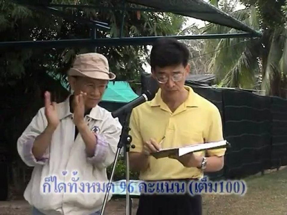 ศูนย์ฝึกสุนัข K9 พัทยา มิดมิว