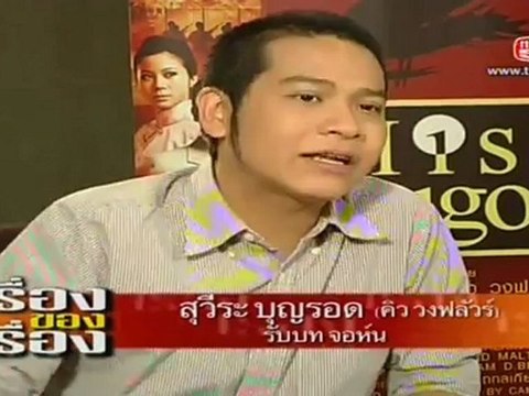 เรื่องของเรื่อง170912