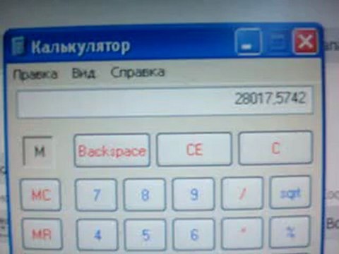 Полный расчет по долгам МММ-11. Всего был долг 200,000рублей!