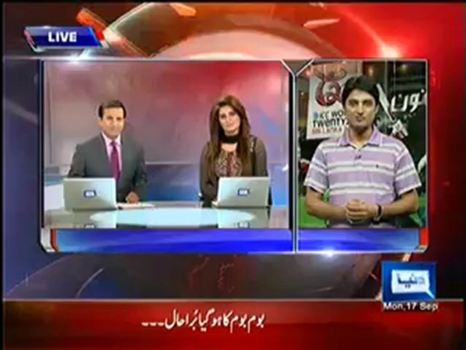 Dunya News 9pm bulletin - 17th September 2012 - Part 1