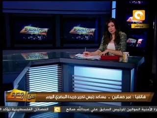 من جديد: التحقيق مع المتهمين باقتحام السفارة الأمريكية