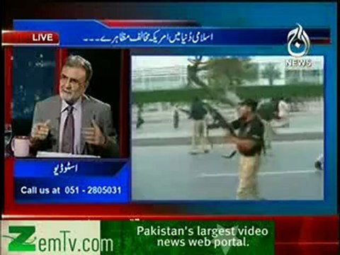 Bolta Pakistan on aaj news - 17th september 2012 p1