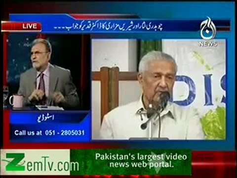 Bolta Pakistan on aaj news - 17th september 2012 p3