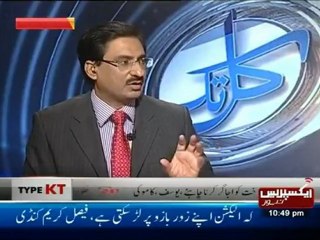 Kal tak with Javed Ch 17th September 2012 part4