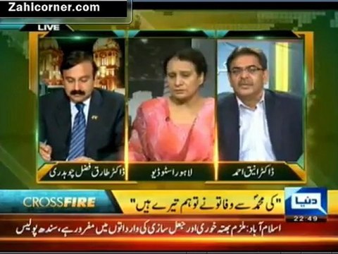 Cross fire 17tth september 2012 part4