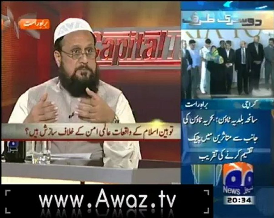CT - 17th September 2012