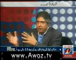 RMP - 17th September 2012