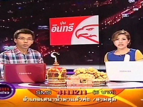 คลุกวงข่าว170912