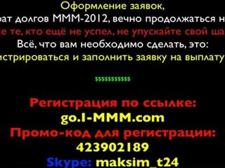Конференция Алексея Есаулкова (IMMM) от 17 Сентября, 2012.