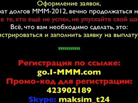 Конференция Алексея Есаулкова (IMMM) от 17 Сентября, 2012.