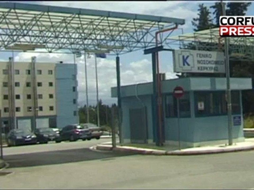 Κινητοποιήσεις ιατρών ΕΓΕΣΥΚ