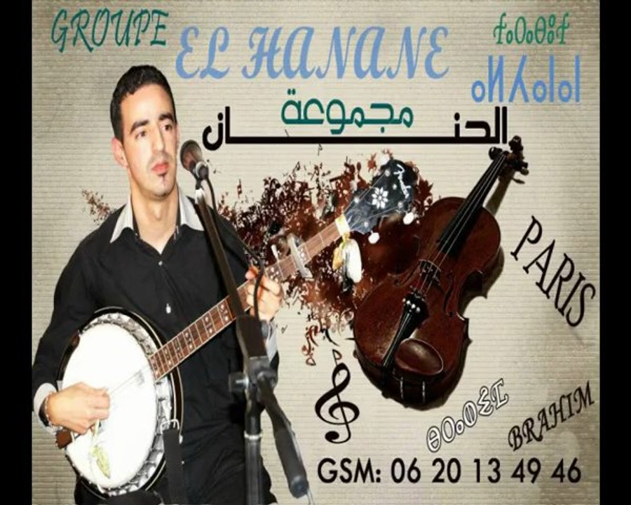 Groupe El Hanane de paris  ( soirée marocaine a paris 2012 ) part 3