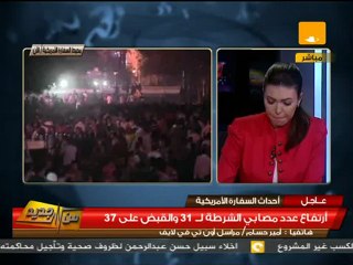 الشيخ مظهر شاهين يحاول قيام مبادرة أخرى للتهدئة