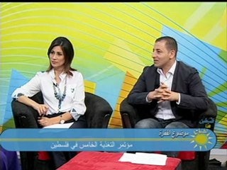 فلسطين هذا الصباح  الاثنين  17-9-2012_1
