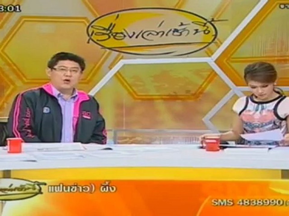 เรื่องเล่าเช้านี้-18-Sep-2012_1