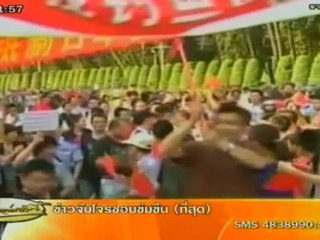 เรื่องเล่าเช้านี้-18-Sep-2012_3