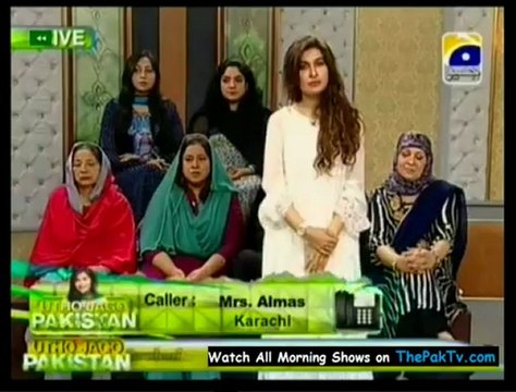 Utho Jago Pakistan - 18th September 2012 - Part 1/4