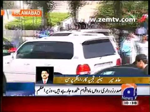 Hamid Mir Analysis - SC tells PM Ashraf to submit Swiss letter draft by September 25