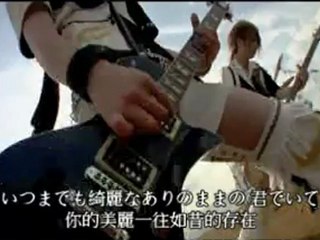 DaizyStripper - ダンデライオン (日/繁中字幕)