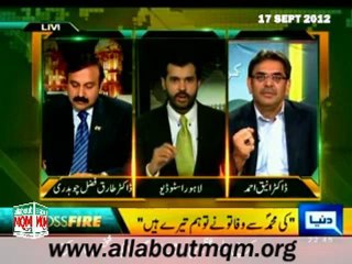 Dunya Crossfire: Anti-Prophet Muhammad (P.B.U.H) film and our reacts