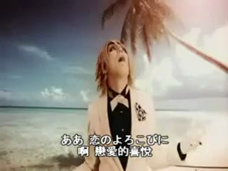 ダウト - 恋のバカンス (日/繁中字幕)
