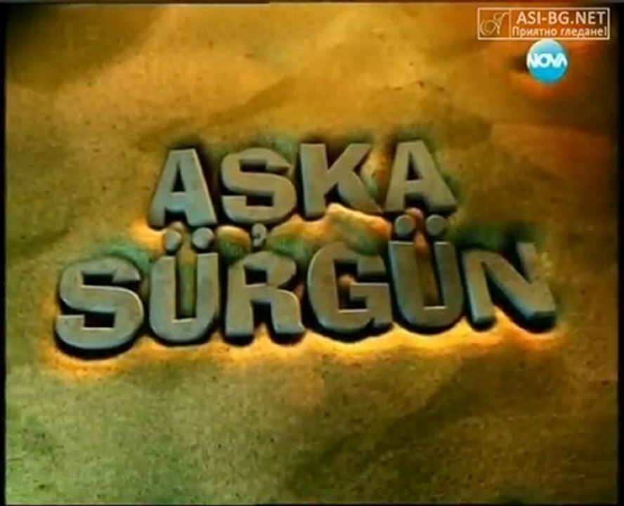 Щастливи Заедно ( Aska Surgun ) - Епизод  88