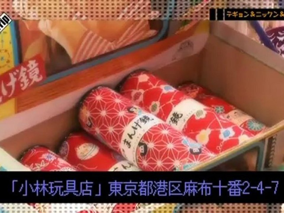 120417 WT #3