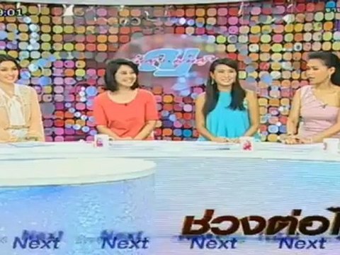 ผู้หญิงถึงผู้หญิง180912