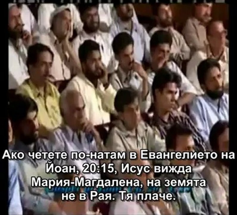 Исус наистина ли е бил разпънат