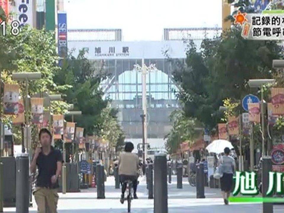 20120918 01