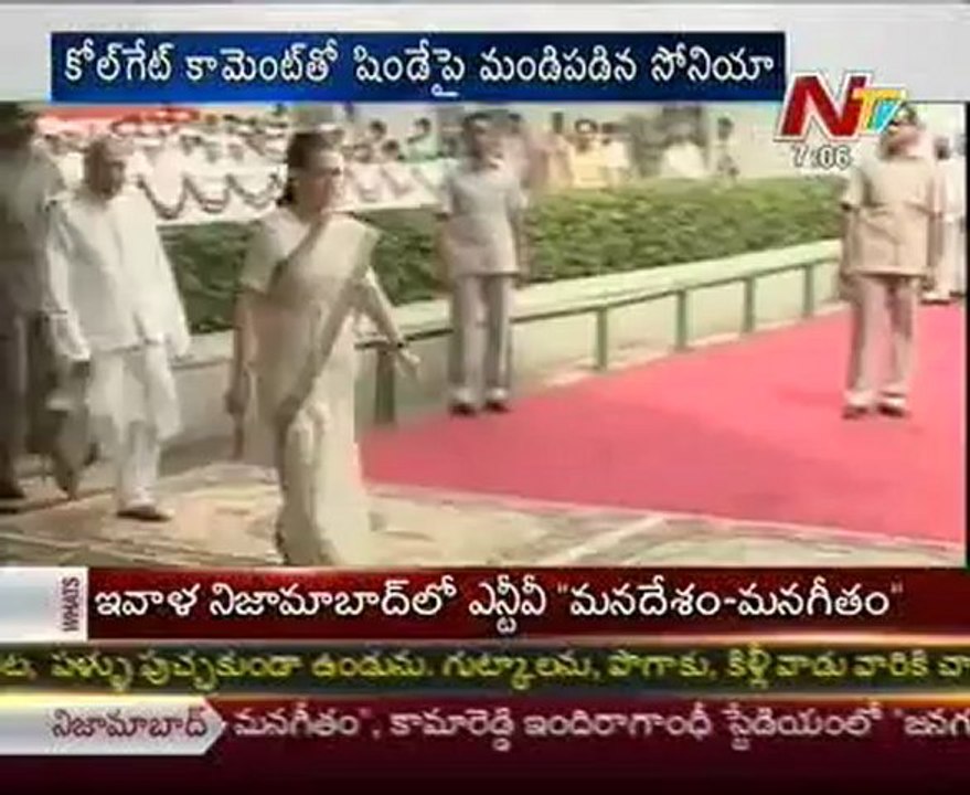 Sonia Serious on Shinde's Comments-said be Control