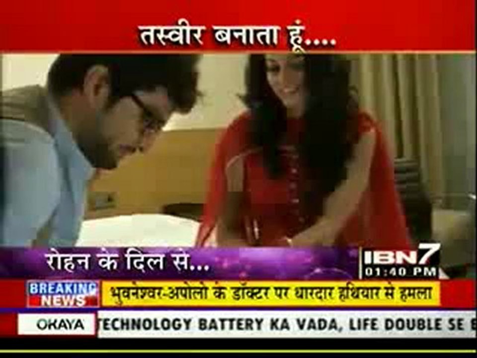 18th Sep HNJH IBN7