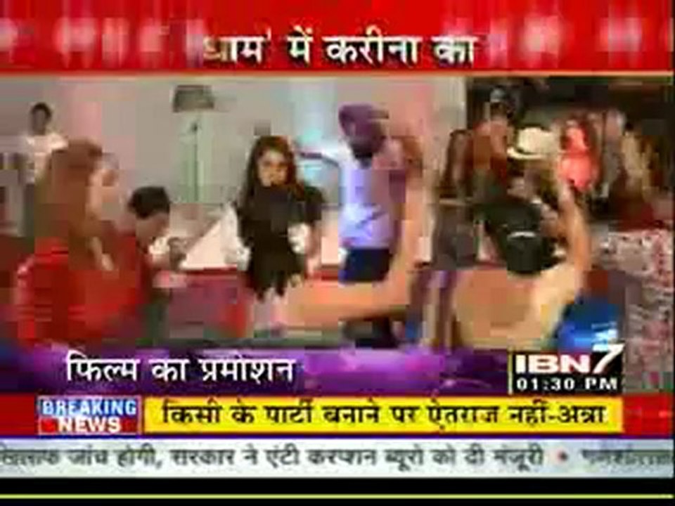 18th Sep TMK IBN7